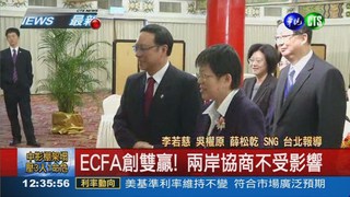 ECFA第七次會談 台聯突襲!