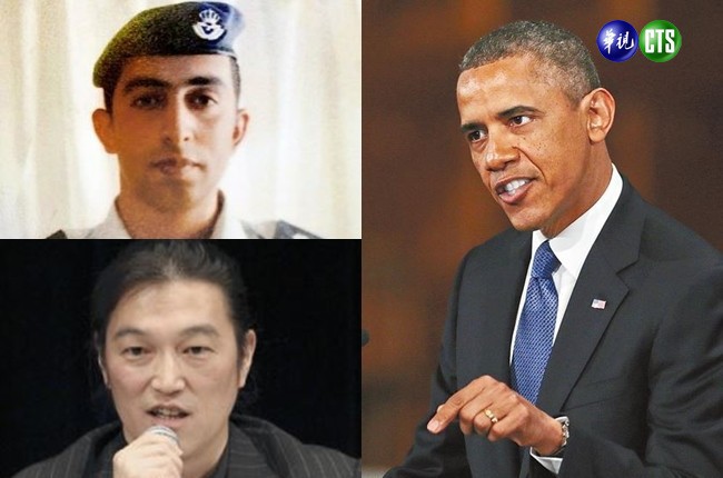 歐巴馬譴責暴行 持續轟炸IS據點 | 華視新聞