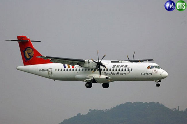 【復航墜機】ATR72機型 20年奪55命 | 華視新聞