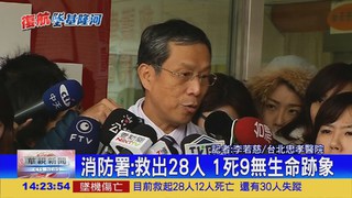 忠孝醫院最新!院長出面說明