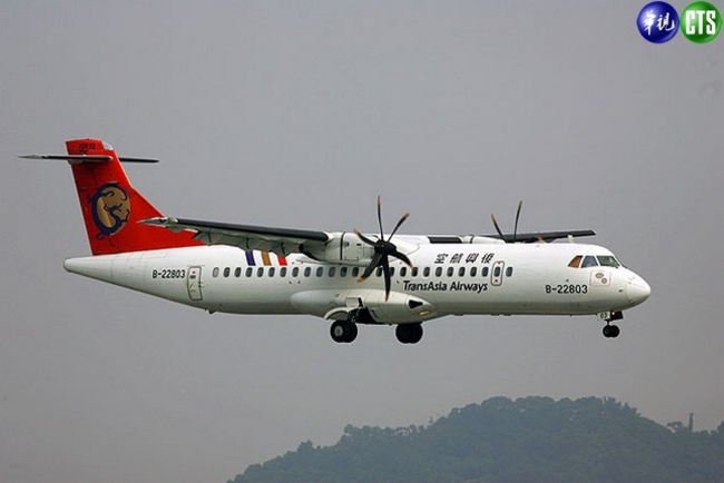 出包多?!民航局要求ATR機型停飛特檢 | 華視新聞