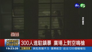 新竹監獄暴動 史上規模最劇