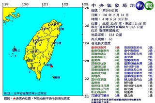 搖很久! 台東外海凌晨地震規模6.1