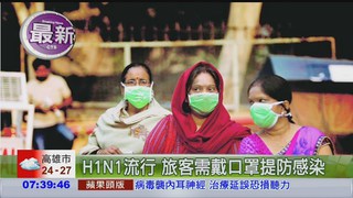 印度爆豬流感 1.5萬人感染