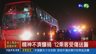 國道客運追撞聯結車 12人傷