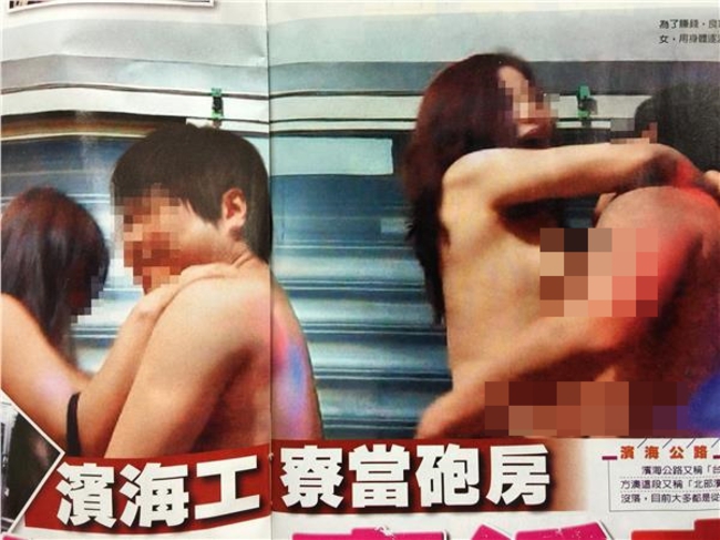 「地方的媽媽」下海 直擊陪酒賣淫故事 | 華視新聞