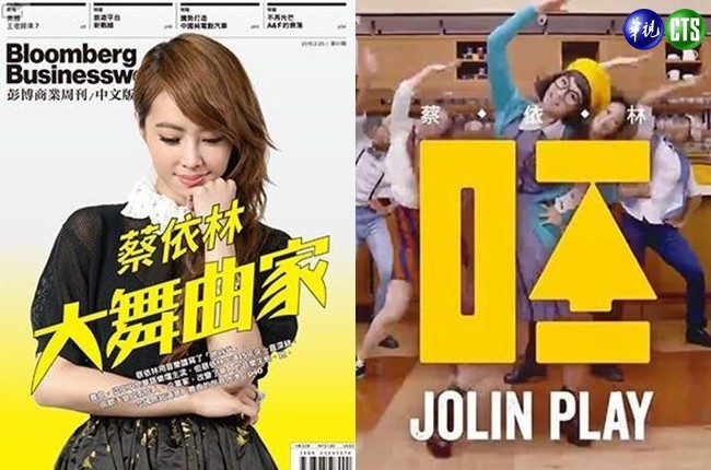Jolin選擇做自己 MV《呸》到揚名國際 | 華視新聞