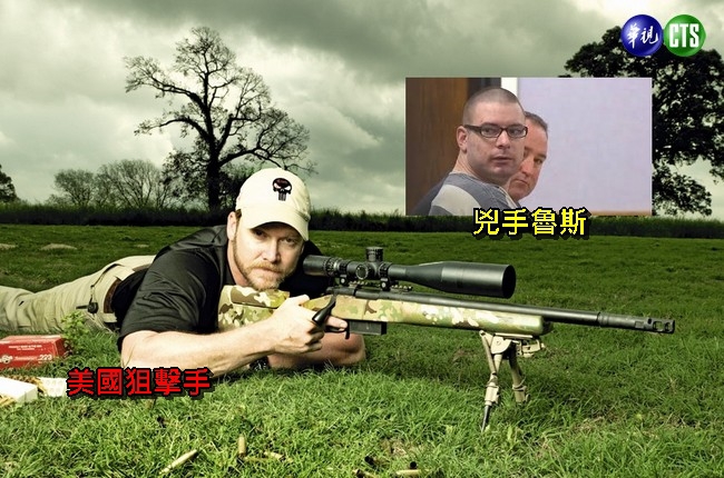 同袍槍殺 「美國狙擊手」 被判無期徒刑 | 華視新聞
