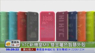 hTC M9.SAMSUNG S6 血戰i6