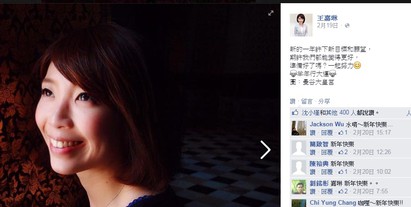 女主播王嘉琳遭判拘役20日 | 翻攝王嘉琳臉書
