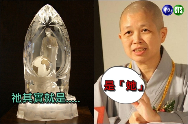 33萬元佛像是「她」 釋昭慧臉書打臉慈濟 | 華視新聞