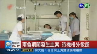 暴徒揮刀9傷 血染廣州火車站