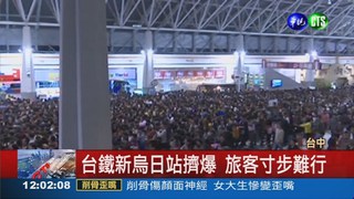 台灣燈會擠爆! 1天湧150萬人