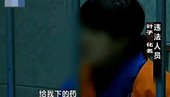 識人不清!少女遭男友下藥逼賣淫 | 華視新聞