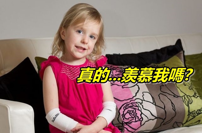 女童肌膚吹彈可破 擁抱痛死了! | 華視新聞