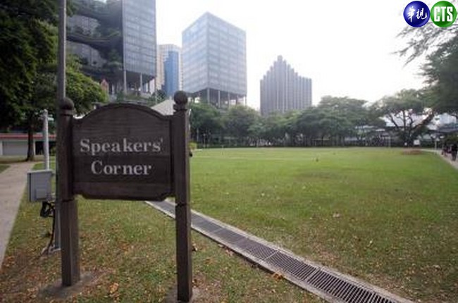李光耀逝 新加坡今起禁止示威集會 | 華視新聞
