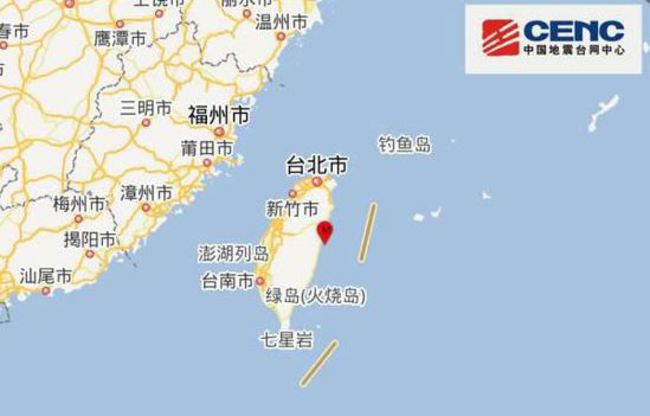 花蓮地震 大陸首度公開預警 | 華視新聞