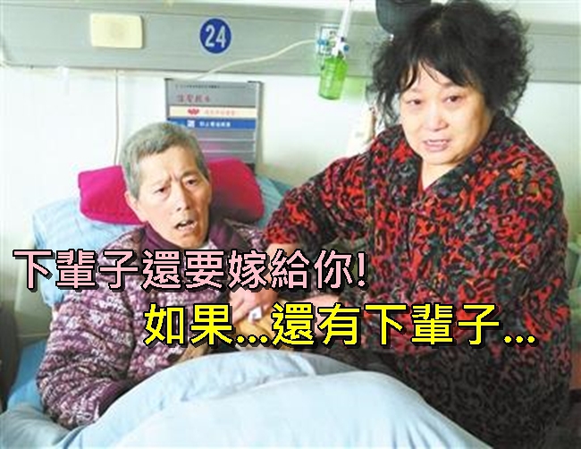 不離不棄! 婦照顧癌夫 睡醫院走廊7年 | 華視新聞