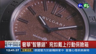 搶智慧錶商機 品牌爭奪戰
