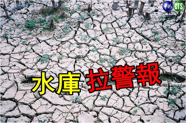 【午間搶先報】限水延一週! 水桶.礦泉水大賣 | 華視新聞