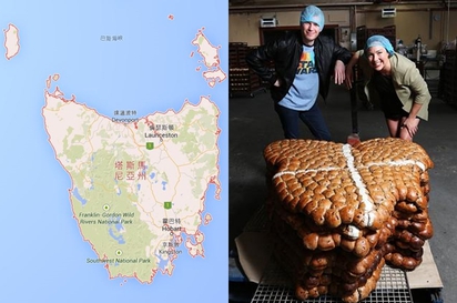 史上最大! 澳洲大麵包 刷新世界紀錄 | 