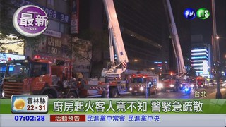 東區茶餐廳大火 警消急灌救