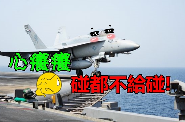 F-18好嬌貴! 台灣買不了更碰不得… | 華視新聞
