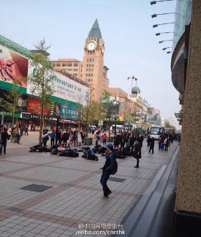 北京街頭30多人躺地 集體喝農藥自殺 | 