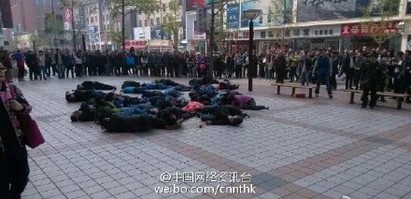 北京街頭30多人躺地 集體喝農藥自殺 | 