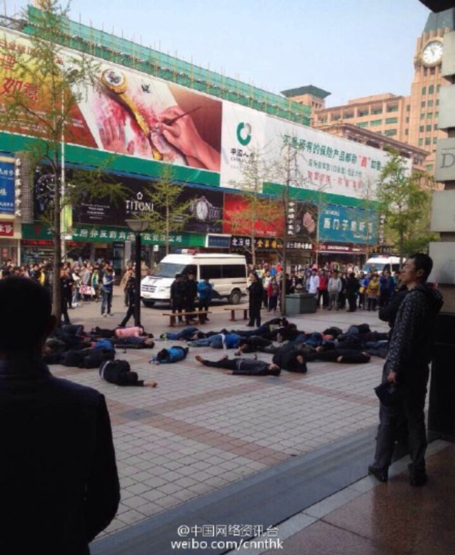 北京街頭30多人躺地 集體喝農藥自殺 | 華視新聞