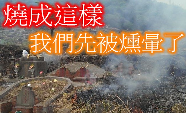 以花代香 北市公墓明年擬禁燒香 | 華視新聞