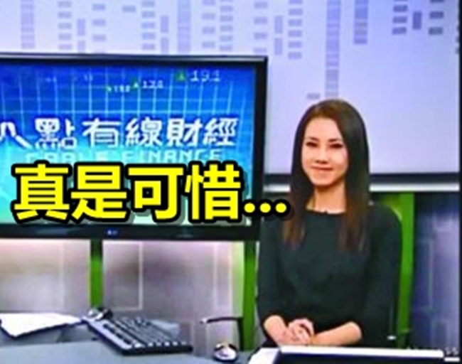 香港女主播梁靜雯燒炭! 結束34歲人生 | 華視新聞