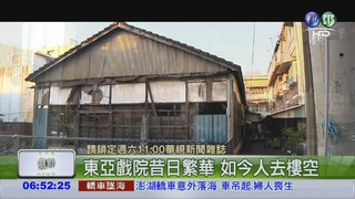 找回家鄉記憶 重建大林老戲院