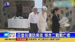 日皇伉儷訪帛琉 悼二戰亡靈