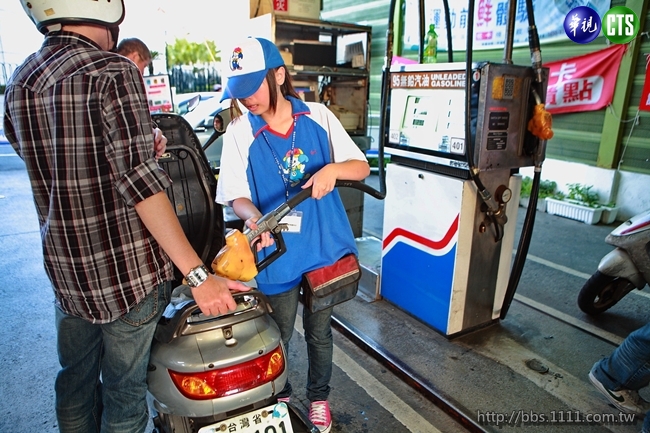 快加點油! 油價下週一起漲0.3元 | 華視新聞