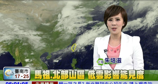 各地上午有雨 北、東北部偏涼 | 華視新聞