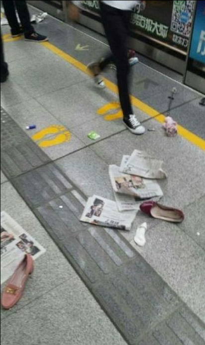深圳地鐵人踩人意外 9人遭踩傷 | 