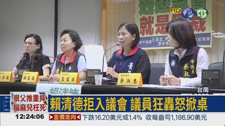 台南議會停擺 市民火大開罵