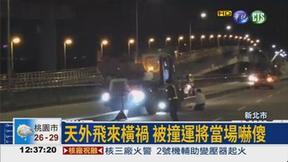 疲勞別上路! 吊車衝撞分隔島