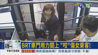 BRT又夾傷人 同個司機累犯!