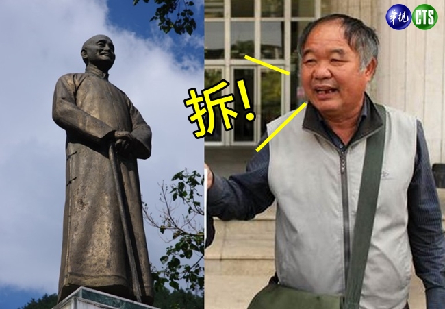 蔣公逃亡非偉人? 台民族黨:拆銅像! | 華視新聞