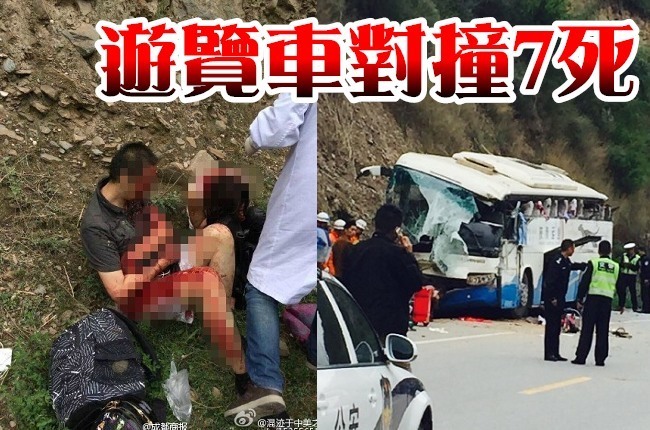九寨溝2遊覽車對撞 釀7死 | 華視新聞