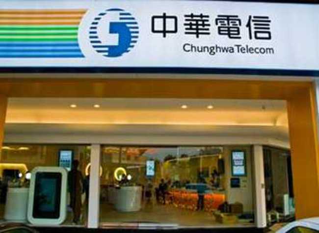 中華電信4G全台斷訊 擬減免月租費5％ | 華視新聞