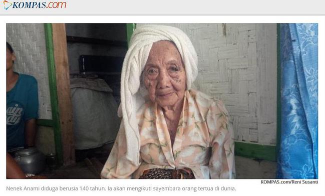 印尼嬤自稱140歲 將挑戰金氏世界紀錄 | 華視新聞