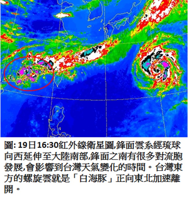 進入梅雨活躍期 | 華視新聞