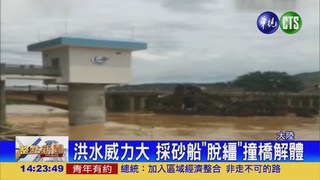 華南暴雨成災 洪水毀屋淹田