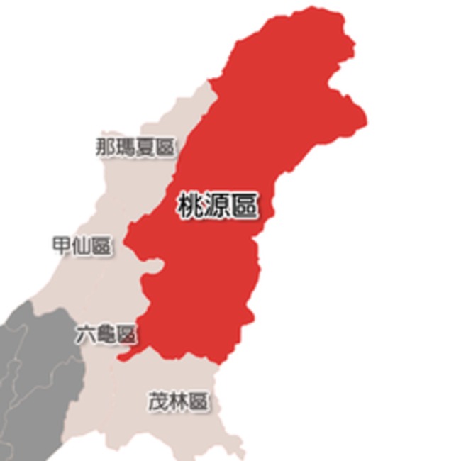 道路中斷 高雄桃源部份地區26日停班課 | 華視新聞