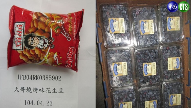 好市多藍莓、泰國大哥豆 退運銷毀 | 華視新聞