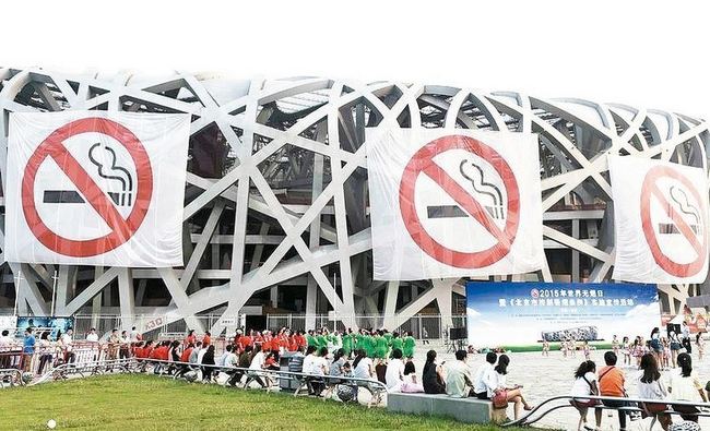 史上最嚴控菸令! 北京「有屋頂都不能吸菸」 | 華視新聞