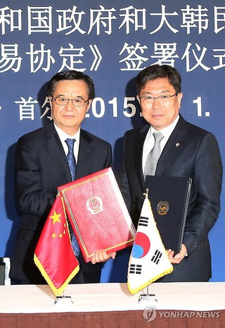 南韓大陸自由貿易協定 首爾正式簽署